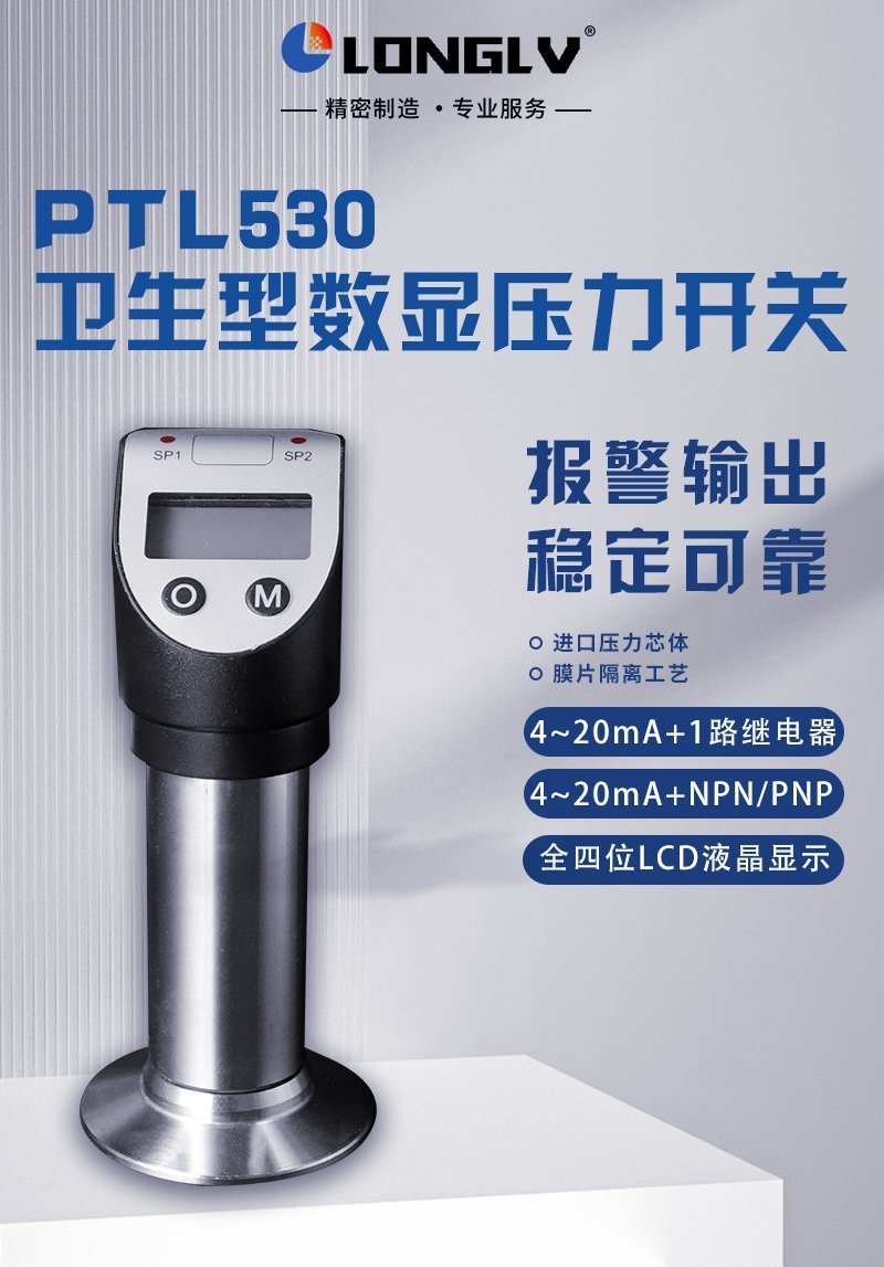 530電氣電工制造業(yè)簡(jiǎn)約主圖1200