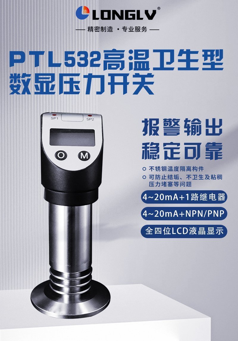 532電氣電工制造業(yè)簡(jiǎn)約主圖1200