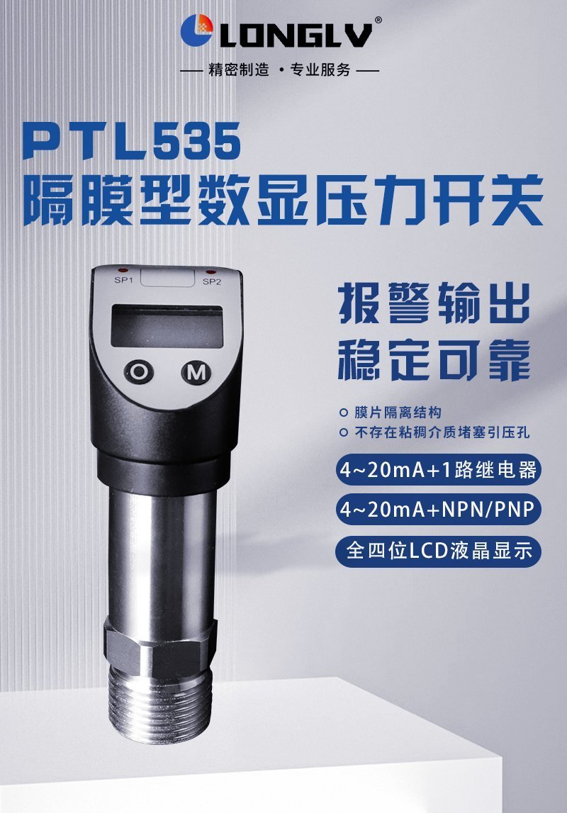 535電氣電工制造業(yè)簡(jiǎn)約主圖1200