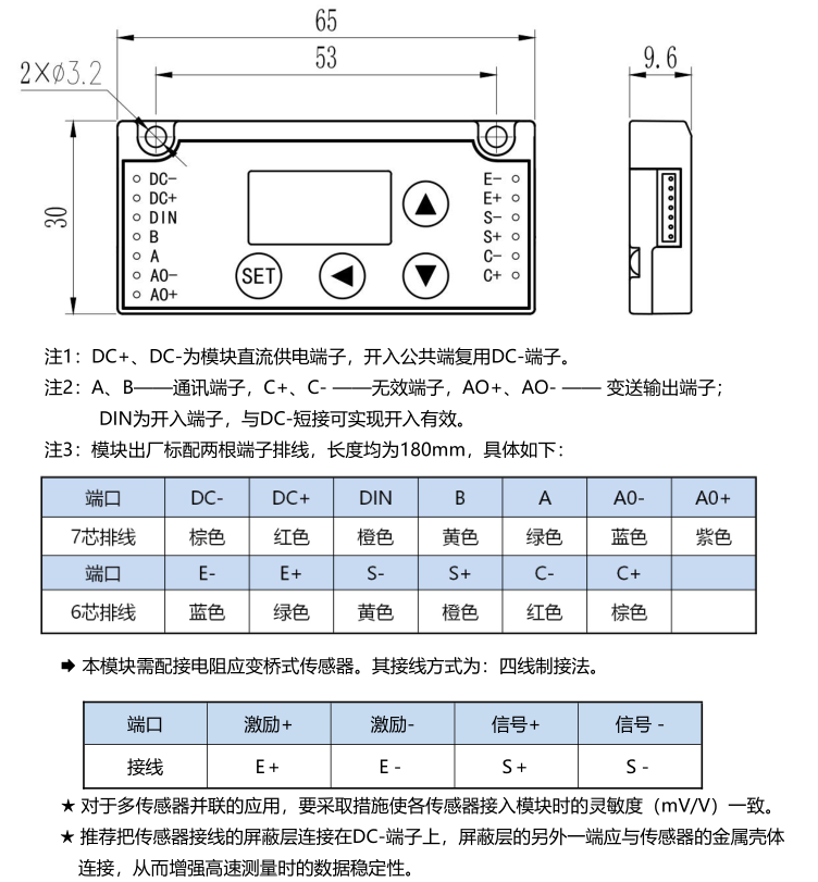 WCL-106尺寸圖