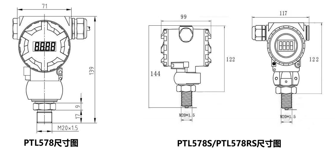 PTL578尺寸圖